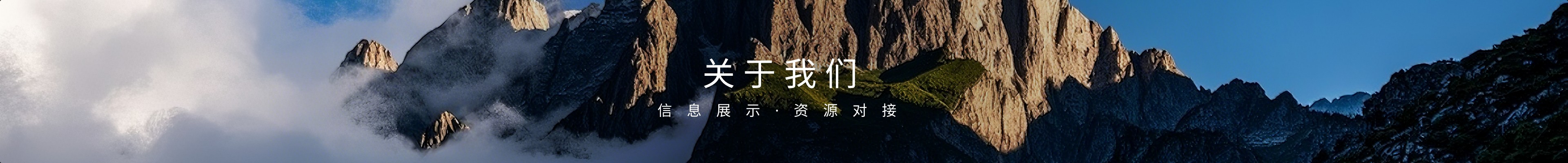 消防工程企业